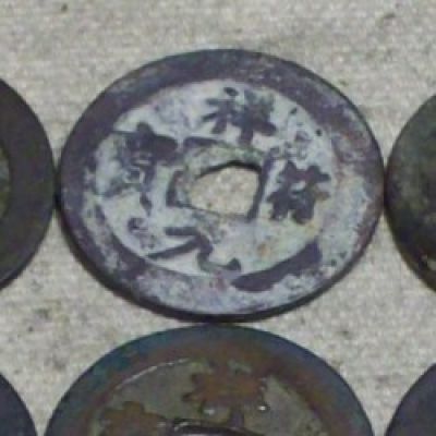 Ancient-Chinese-Coins,-What-Are-They?